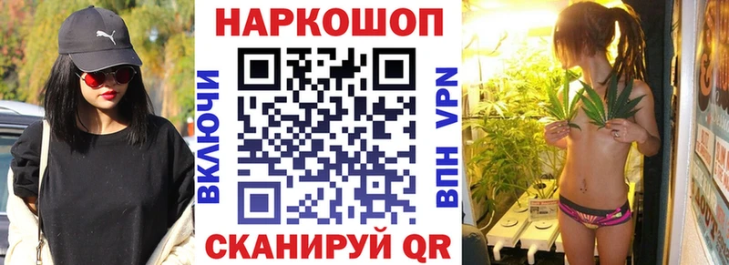 Что такое Фёдоровский Бошки Шишки  КОКАИН  Героин  Меф 