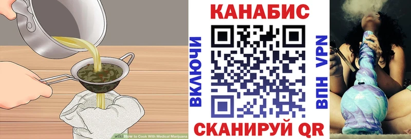 Печенье с ТГК конопля  где продают наркотики  OMG онион  Фёдоровский 