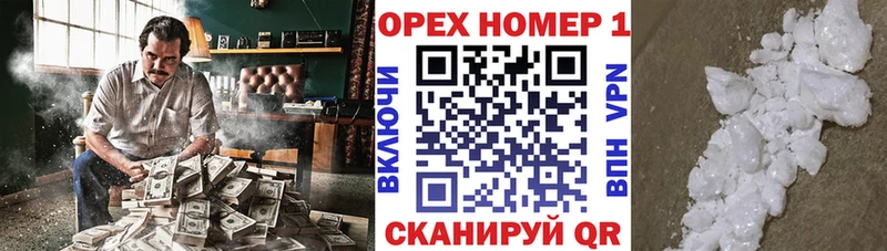 Cocaine Колумбийский  Фёдоровский 