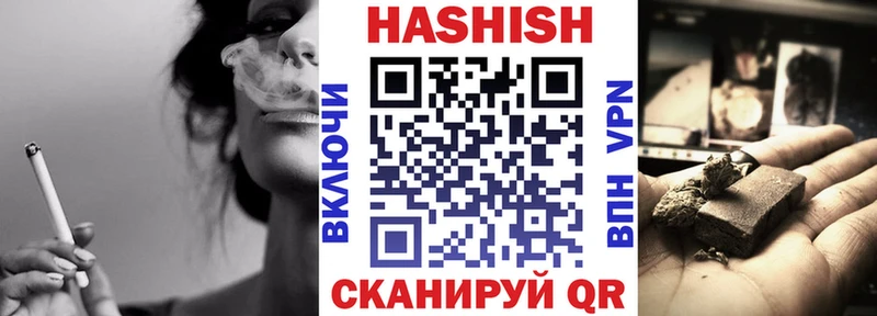 Гашиш убойный  Фёдоровский 