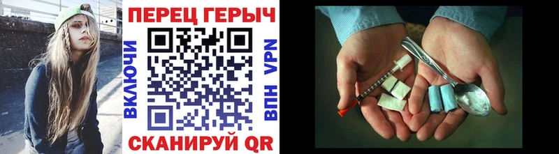 ГЕРОИН белый  Фёдоровский 