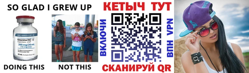 Кетамин ketamine  kraken рабочий сайт  Фёдоровский 