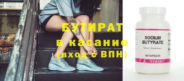 кокаин Абдулино