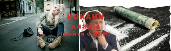 кокаин Абдулино