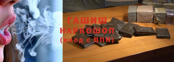 кокаин Абдулино