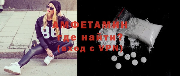 кокаин Абдулино