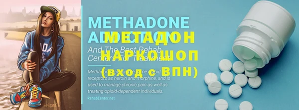 кокаин Абдулино