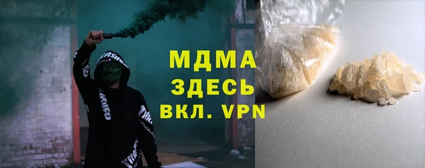 кокаин Абдулино