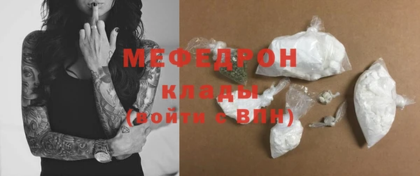 mix Абаза