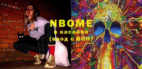кокаин Абдулино