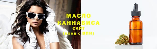 кокаин Абдулино