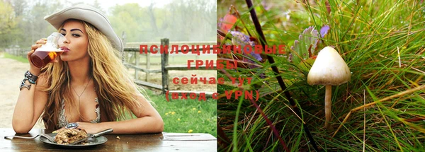 кокаин Абдулино