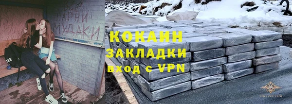 mix Абаза