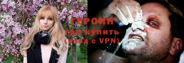 кокаин Абдулино