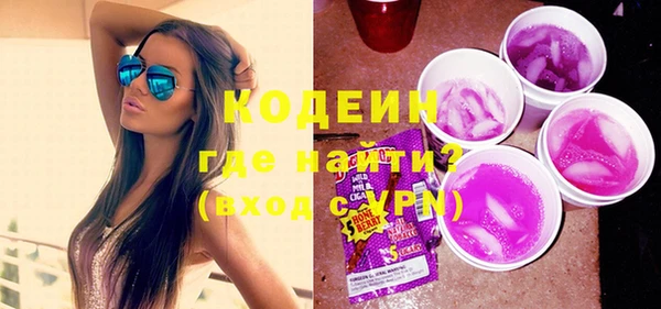 mix Абаза