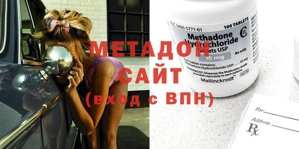 кокаин Абдулино