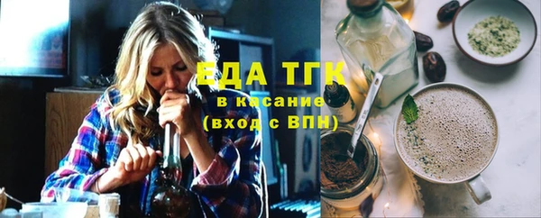 кокаин Абдулино