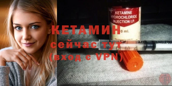 стафф Магас