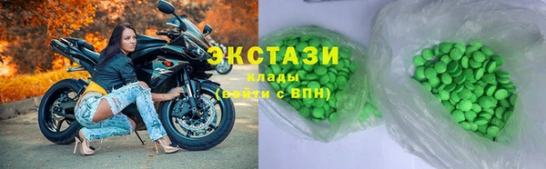 кокаин VHQ Магадан