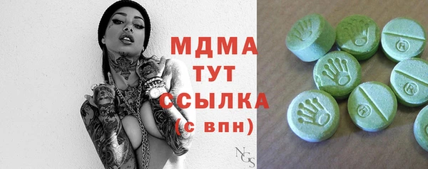 кокаин Абдулино