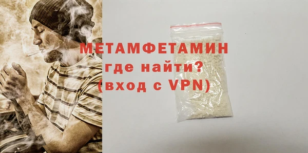 кокаин Абдулино
