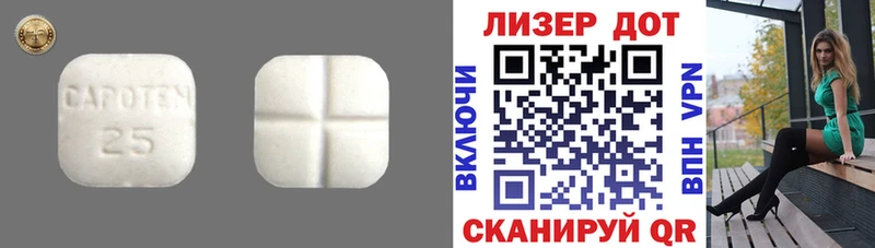 ЛСД экстази кислота  магазин  наркотиков  Фёдоровский 