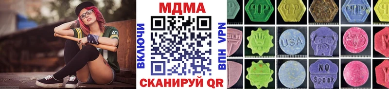 МДМА молли Фёдоровский