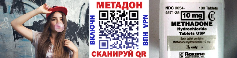 Метадон кристалл  KRAKEN зеркало  shop как зайти  Фёдоровский 