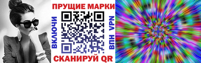 Марки N-bome 1500мкг  Фёдоровский 
