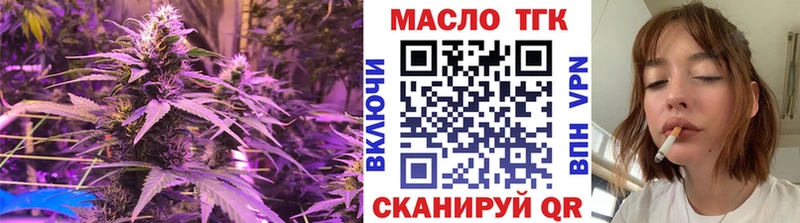 наркота  Фёдоровский  mega ссылка  Дистиллят ТГК вейп с тгк 